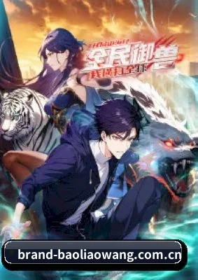 黑科技扒皮 - 全面拥抱AI查重与舆情预警系统,雷达级塌房风险提前预测,为千万粉丝打造最坚实的防雷护盾。
